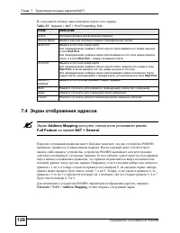 Страница 128
