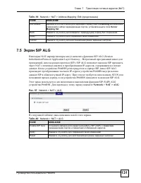 Страница 131