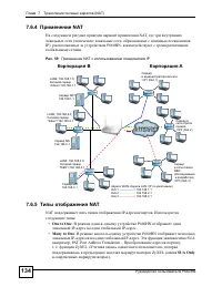 Страница 134