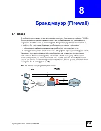 Страница 137