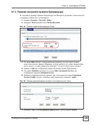 Страница 139