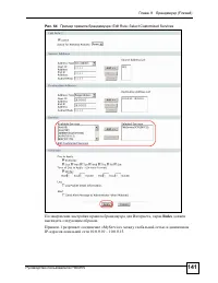 Страница 141