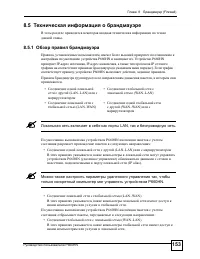 Страница 153