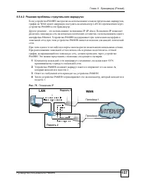 Страница 157