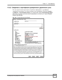 Страница 193