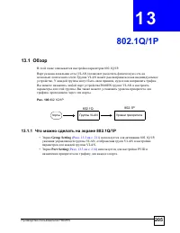 Страница 205