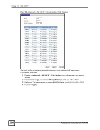 Страница 208