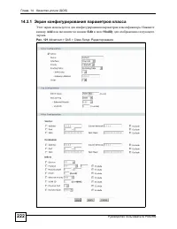 Страница 222