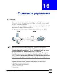 Страница 233