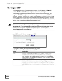 Страница 244