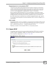 Страница 247