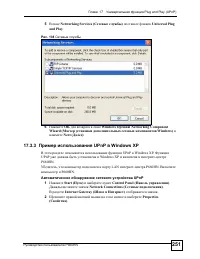 Страница 251