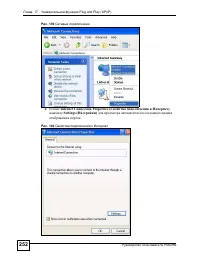Страница 252
