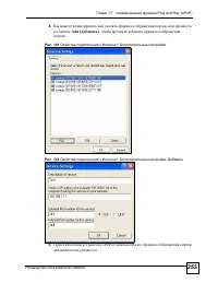 Страница 253