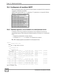 Страница 268