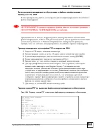 Страница 281