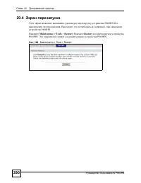 Страница 290