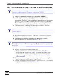 Страница 304