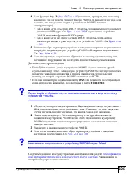 Страница 305