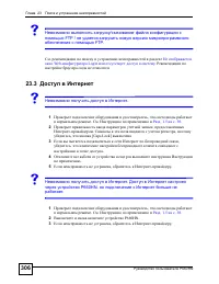 Страница 306