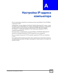 Страница 309