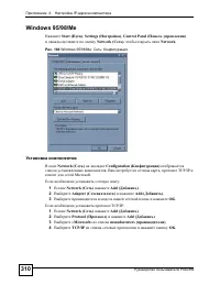 Страница 310