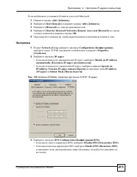 Страница 311