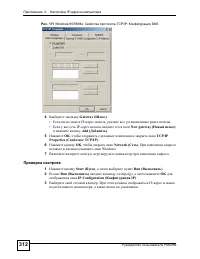 Страница 312