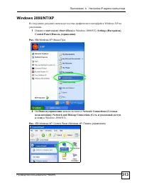 Страница 313