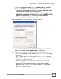 Страница 315