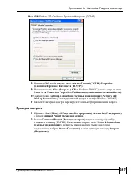 Страница 317