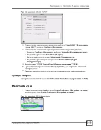 Страница 319