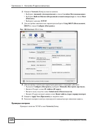 Страница 320