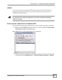 Страница 321