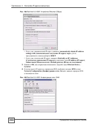 Страница 322