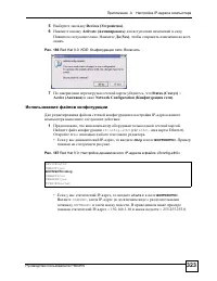 Страница 323