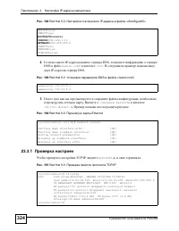 Страница 324