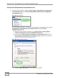 Страница 326