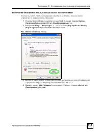 Страница 327