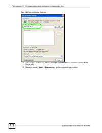 Страница 328