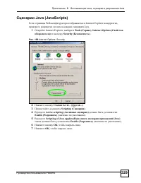 Страница 329