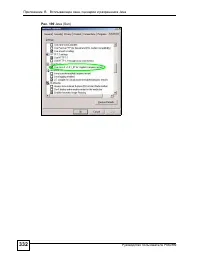 Страница 332