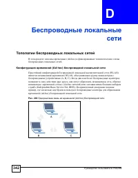 Страница 342