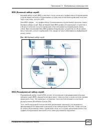 Страница 343