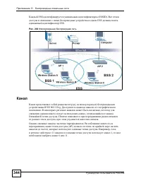 Страница 344