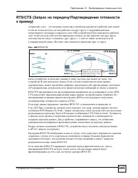 Страница 345