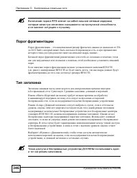 Страница 346