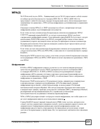 Страница 351