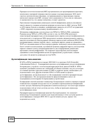 Страница 352