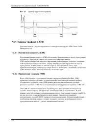 Страница 104